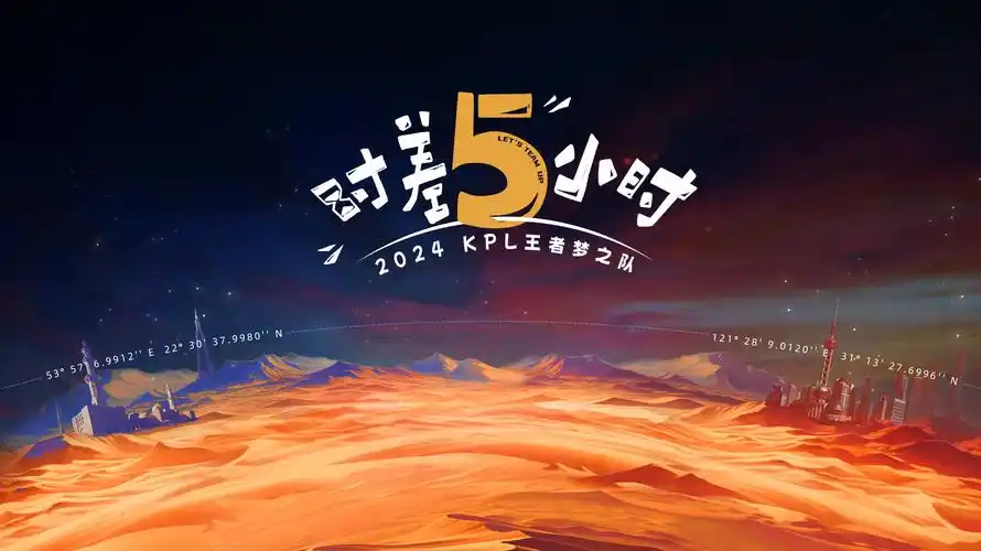 桃花春晓 大片推荐